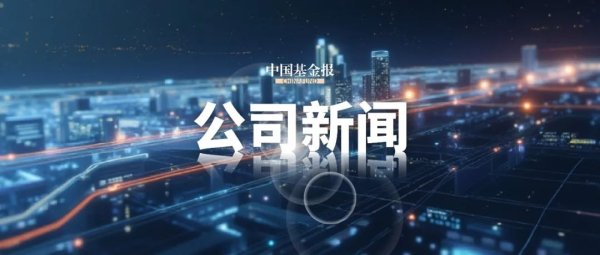 信钰证券  千亿巨头创始人出手！